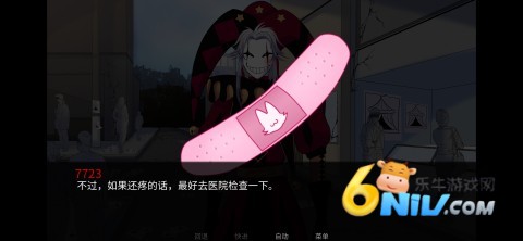 怪胎马戏团2.0版官方正版