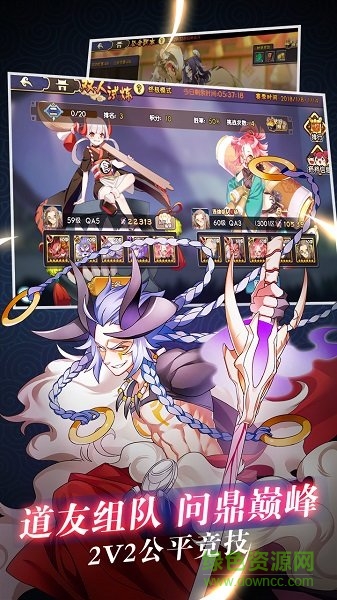 元气 元气