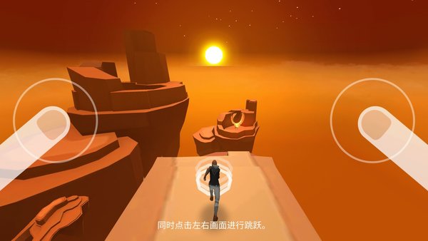 天空舞者中文修改版(skydancer)
