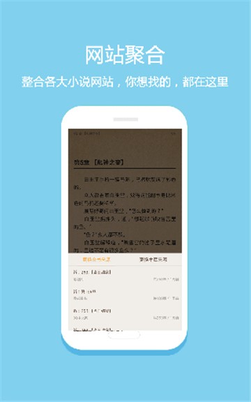 微微免费小说