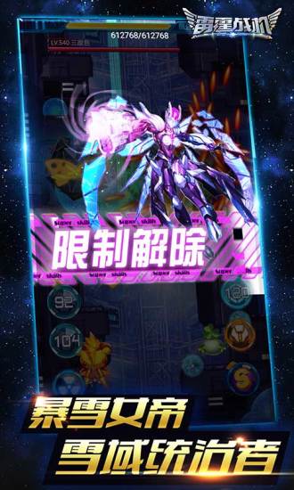 雷霆战机MOD作弊菜单