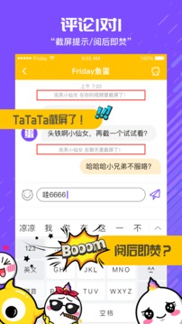 短视频最新官网版