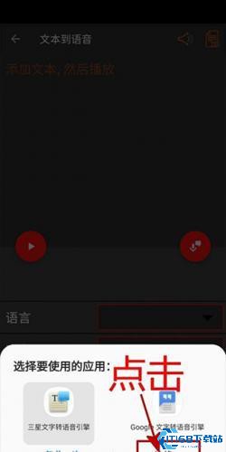 Audiolab