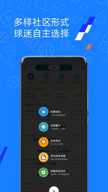 微球