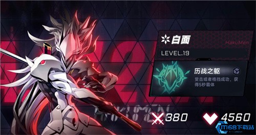 苍翼混沌效应