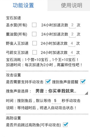 小曦coc辅助