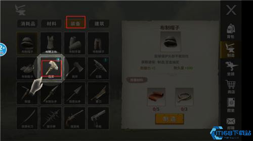 恐龙岛大猎杀手机版