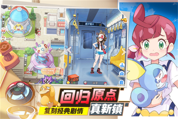 口袋王牌正版安卓下载v3.0.0.1