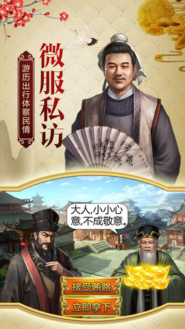 九游