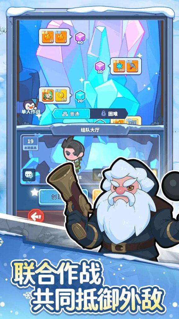 快来当领主MOD作弊菜单