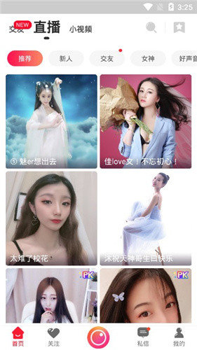 8x8x视频 官方正版