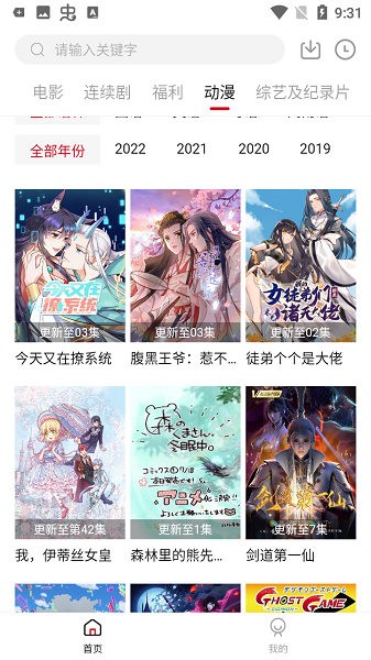 555影视最新版
