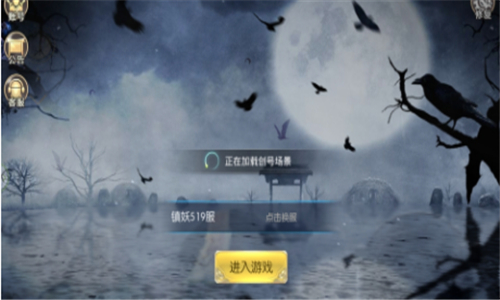 神怒手游