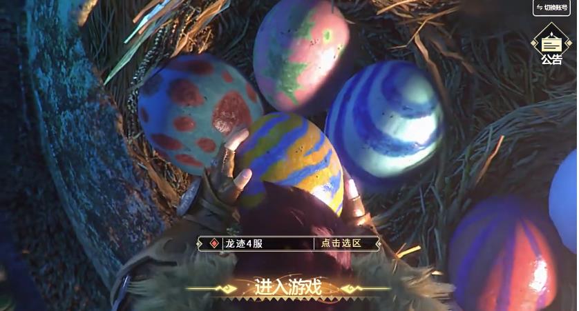 怪猎物语1谜语大全及答案手机版