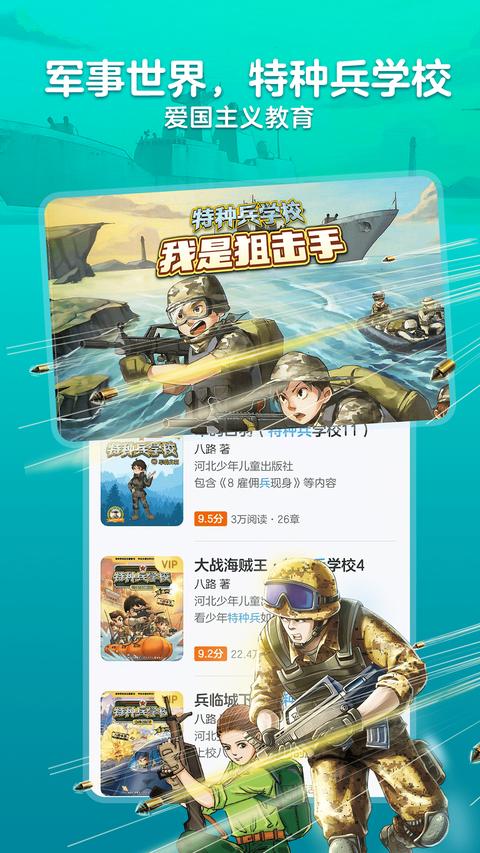 KaDa阅读HD KaDa阅读HD
