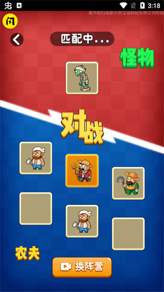 别惹农夫(免广告版)