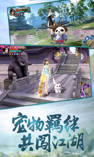 刀剑斗神传 刀剑斗神传