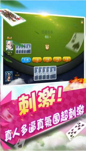 微乐麻将开挂app换牌神器