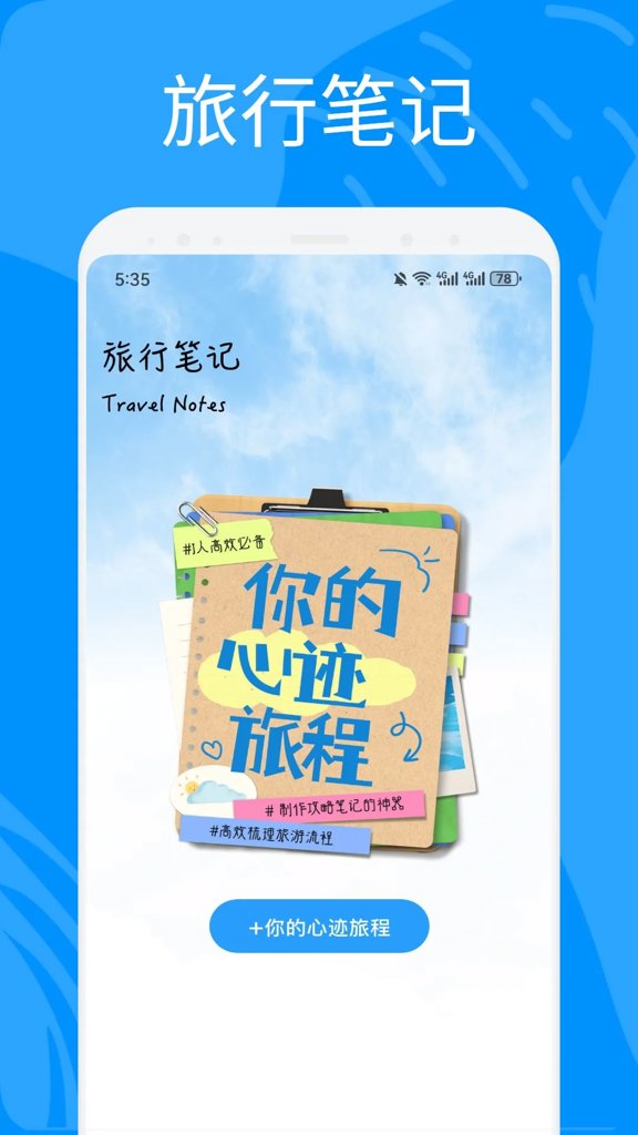 奇异社区最新版本3.3.1