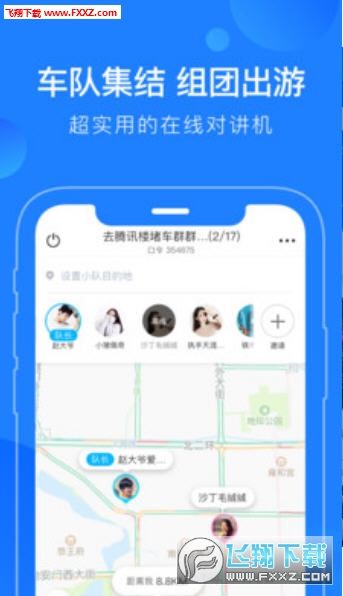 蘑菇知途app