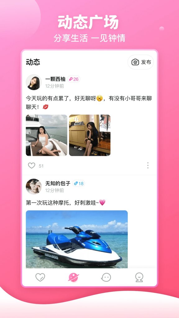 樱桃官方最新版 樱桃官方最新版