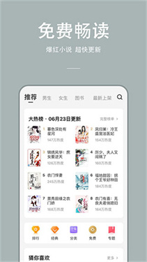 连尚读书