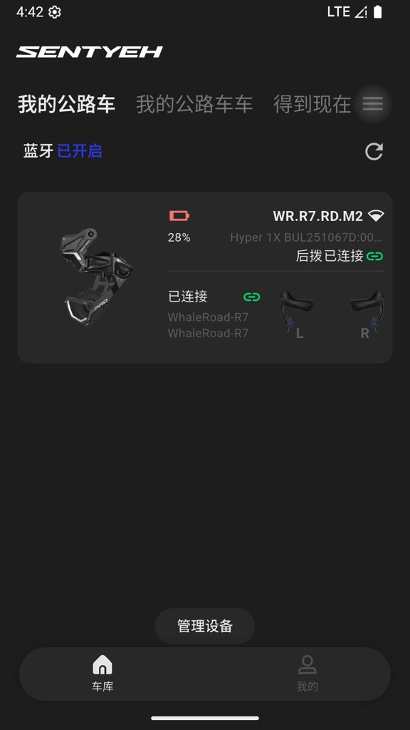 eh最新版本下载安装