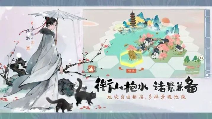 淡墨水云乡官方正版1.0