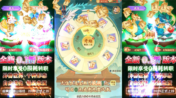 文明起源手游