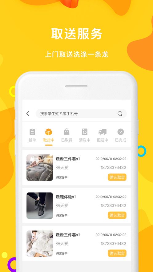 漫川星球影视播放器app