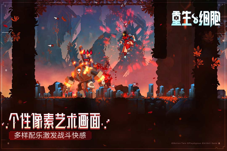 DeadCells（重生细胞3.3.6内置作弊菜单）
