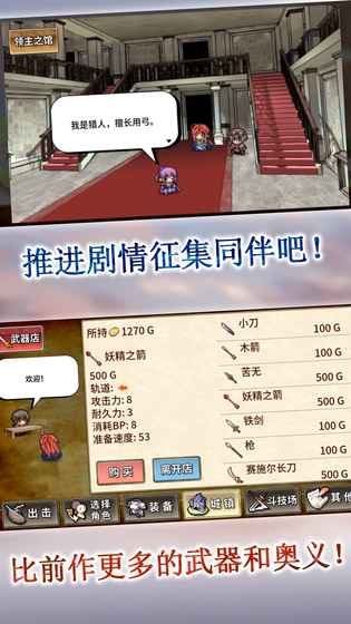 武器投げ2
