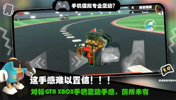 超级碰碰碰碰碰官网版