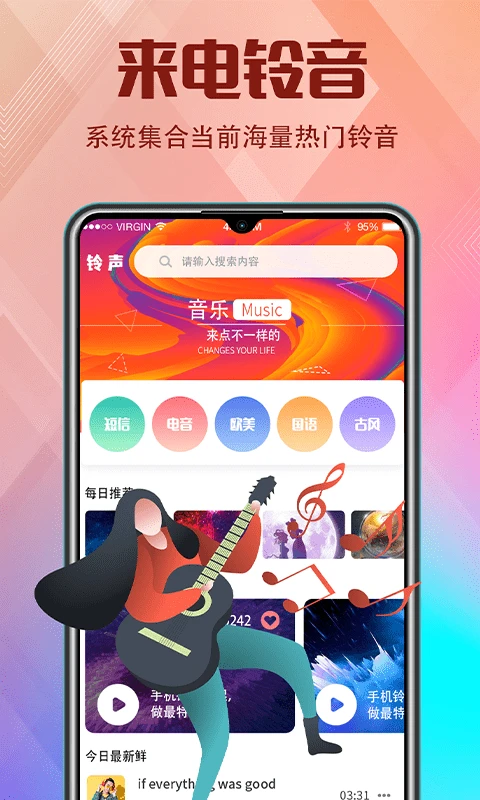 香蕉视频app