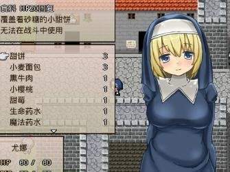 修女救父 安卓中文版