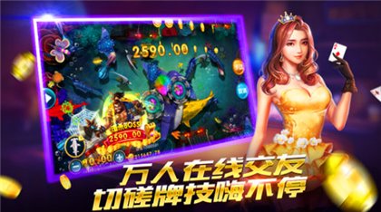 骏游斗地主红包版