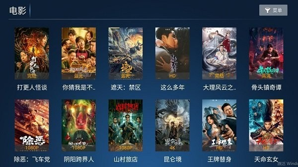 欢乐影院官方版