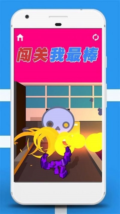 闯关我最棒红包版