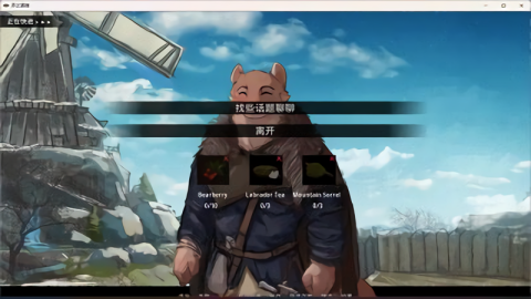矛之酒馆0.36全cg解锁
