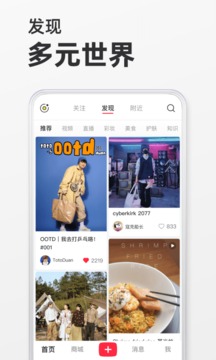 飞常准查航班