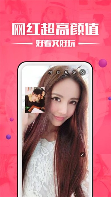 小姐姐视频app