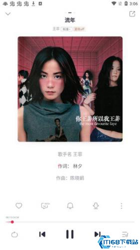 咪咕音乐