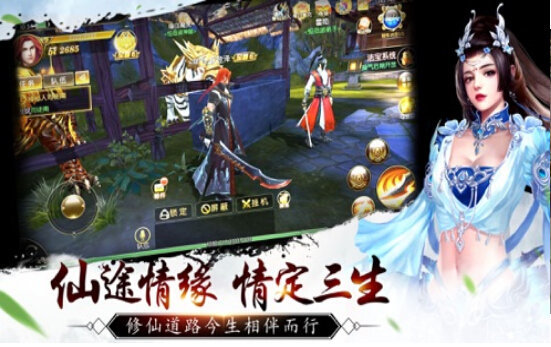 万古传说