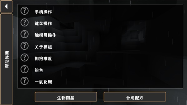 生存战争极恶文明