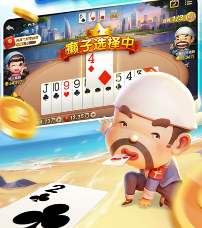 三张牌无限金币版最新版