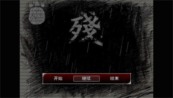 熊出没之能大快跑99999无限钻石版