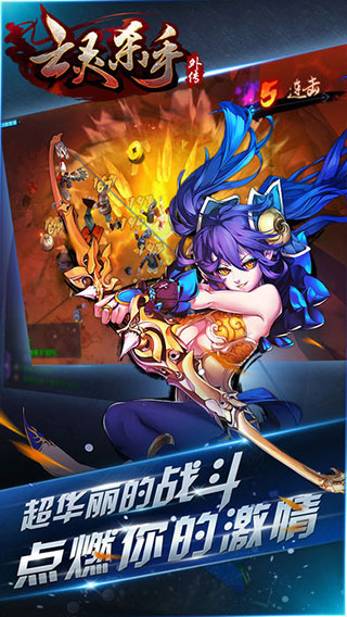 亡灵杀手外传 正版