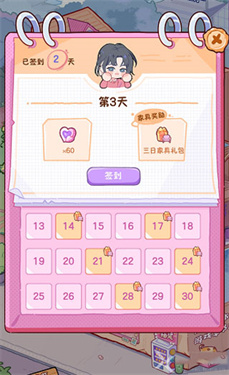 落樱小屋2无限花瓣无限心动值下载v2.7.8