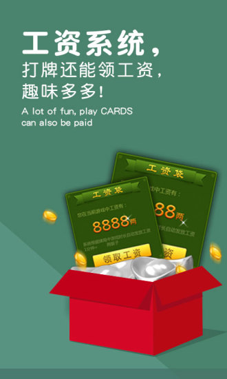 同城游五十K