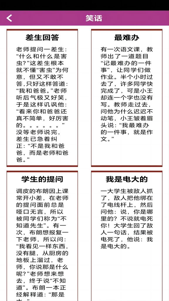 星空下载